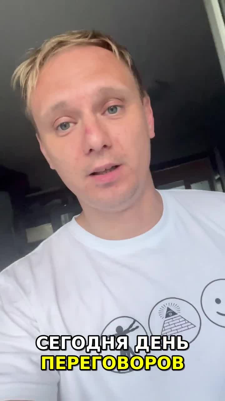 Переговоры о найме менеджера по заводам