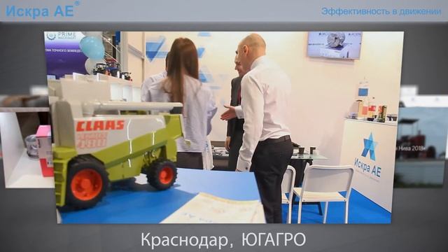 Видеопрезентация о компании Искра АЕ