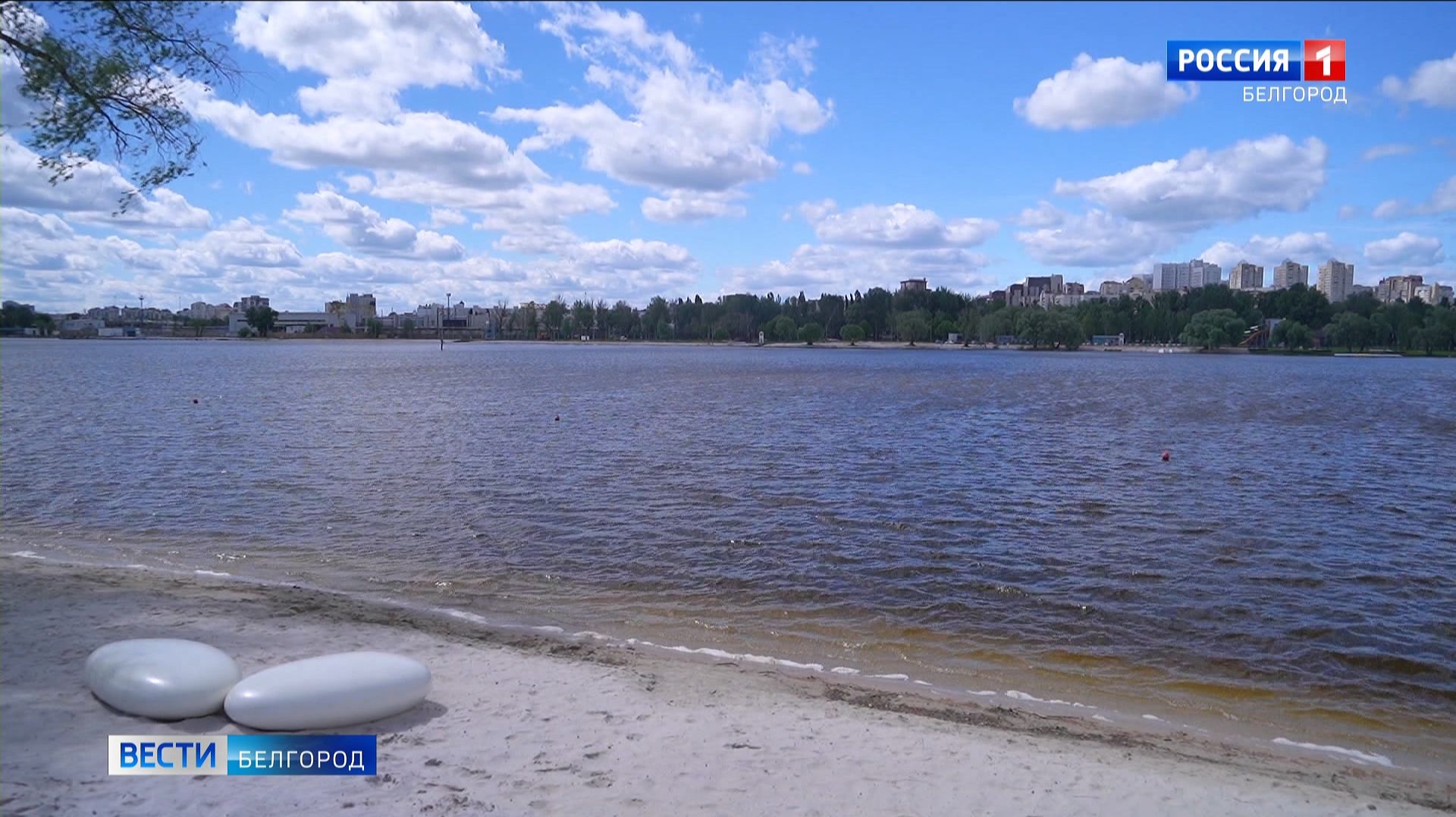 В Белгороде стартовал купальный сезон