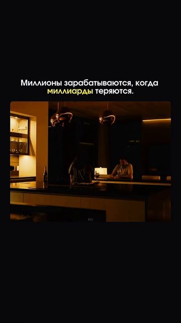 Заработал на акциях большие деньги 😱😱
