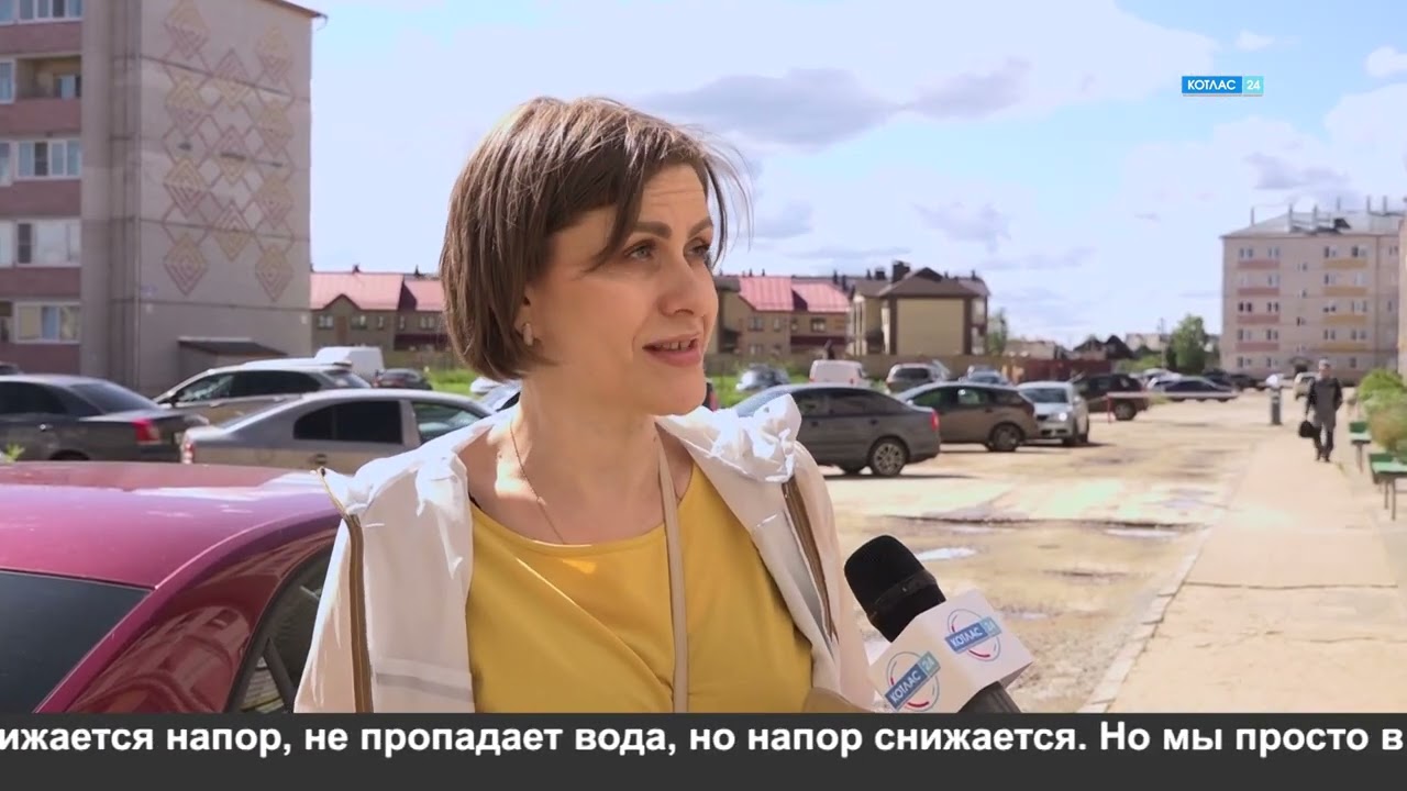 Напор воды.