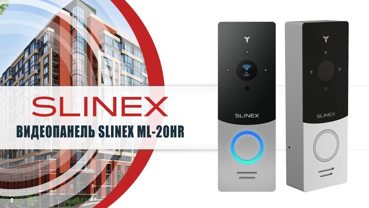 Видеопанель Slinex ML-20HR