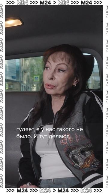 Чем прекрасна Москва для певицы Марины Хлебниковой? | Откройте, Давид! #shorts #москва