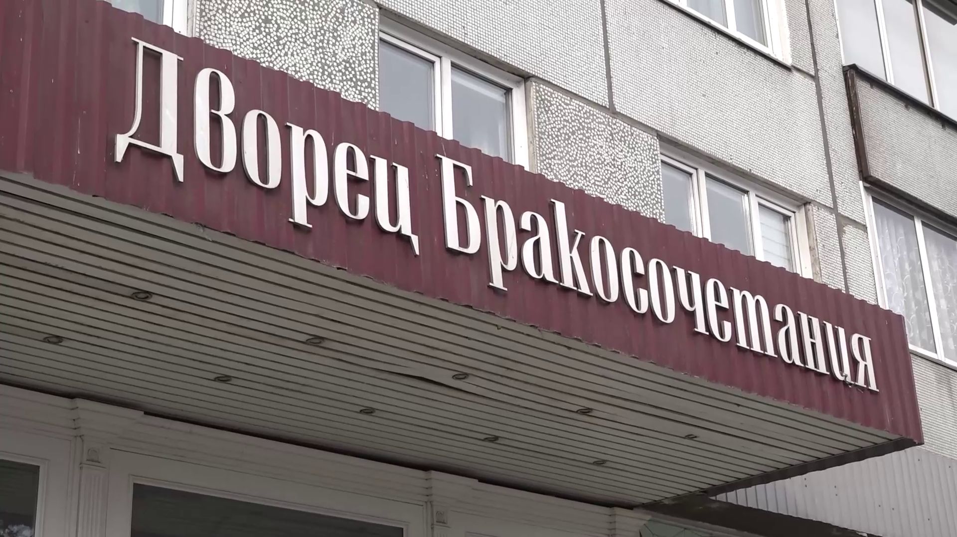Программа 
