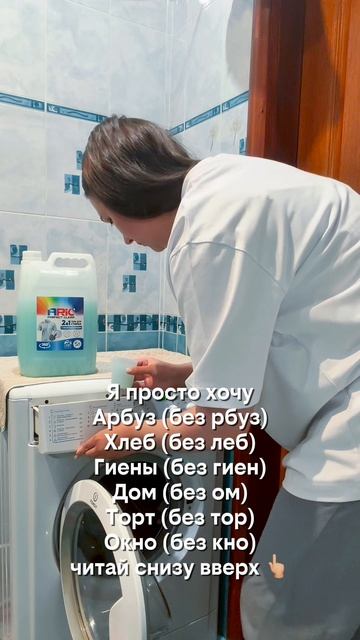 Какое слово получилось ?