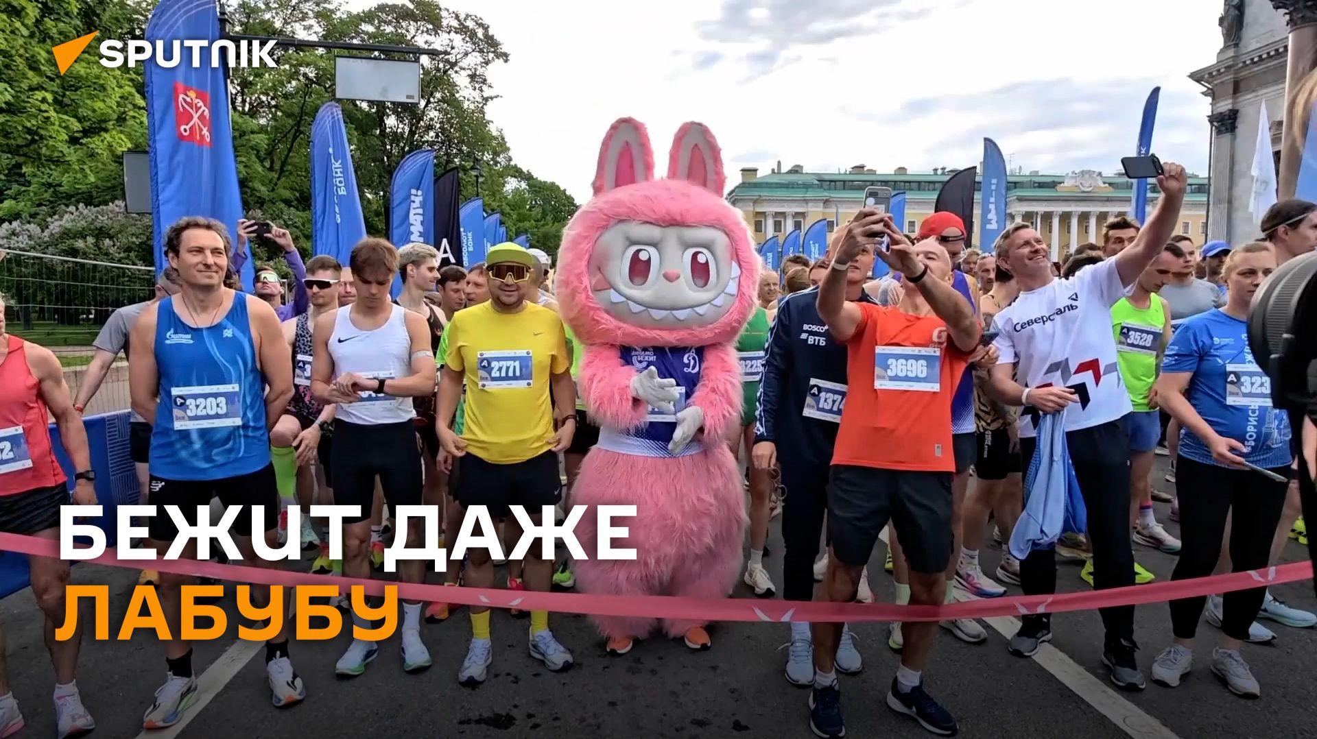 Всероссийский забег ПМЭФ прошел в Петербурге