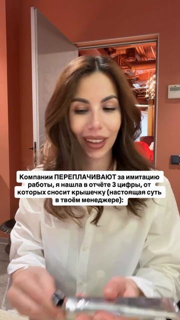 Читай описание👇🏻