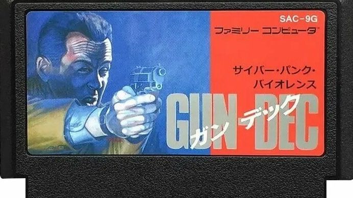 Dendy (Famicom,Nintendo,Nes) 8-bit Gun Dec / Vice Project Doom Прохождение