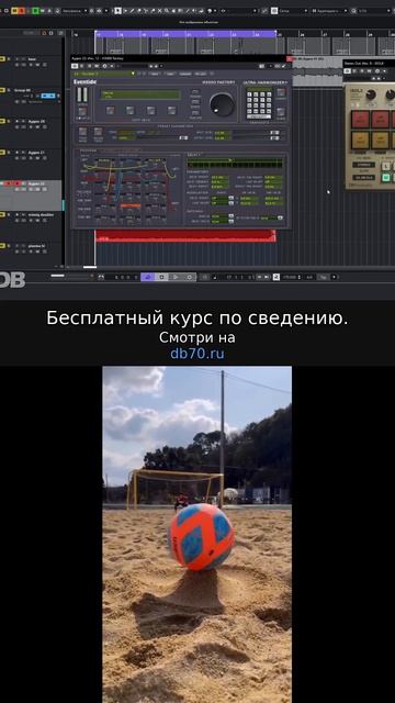 Заметка звукорежиссера №781. Аранжировка, сведение, мастеринг треков.