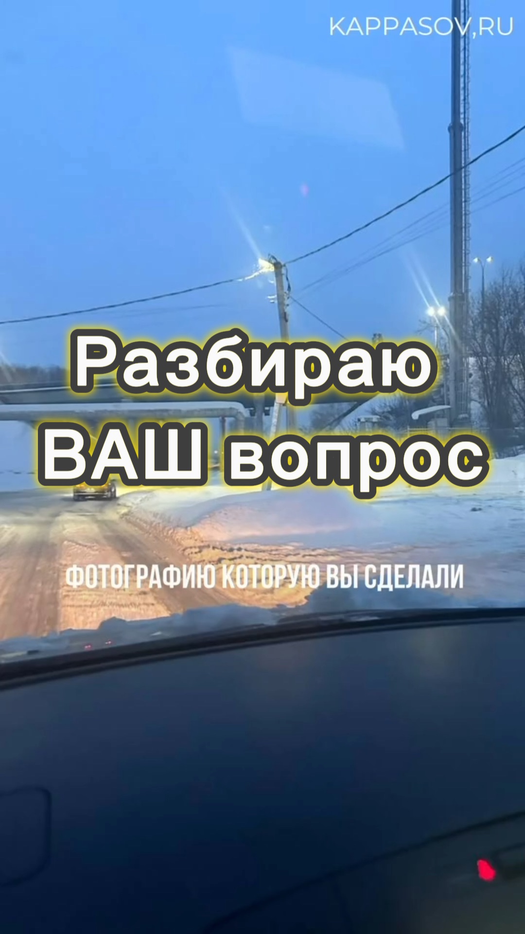 Подготовка к экзамену в автошколе и ГИБДД! Разборы всех вопросов ПДД 2026 (👇ссылка в описании)