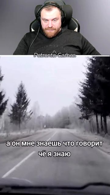 Петренто батюшка
