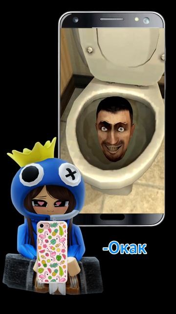 Моя реакция на скибиди туалет 🚽