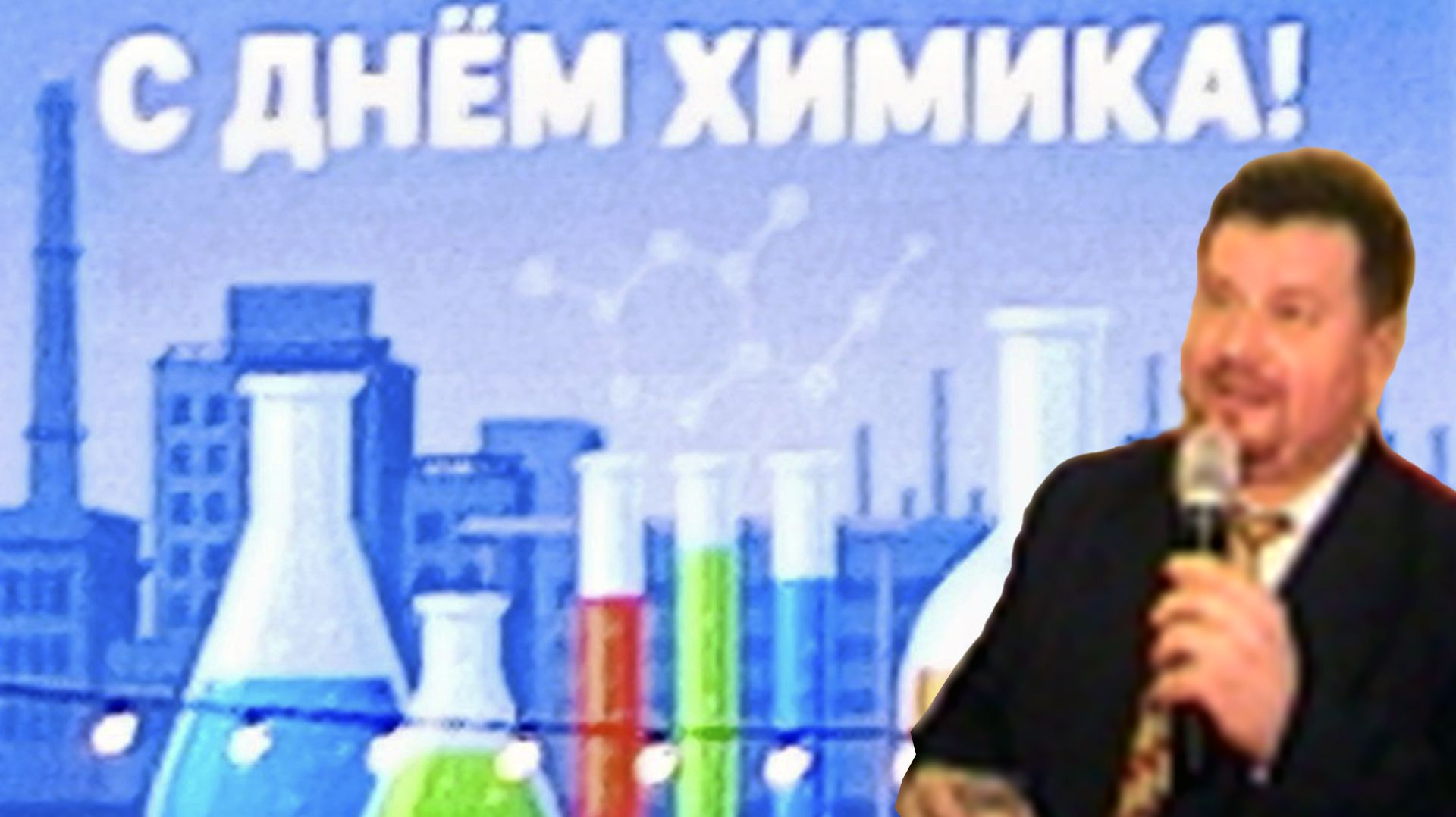 САЛЮТ_20260529_211555