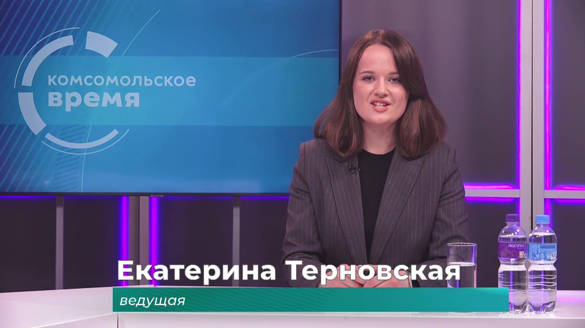 Комсомольское время 3 июня 2026 г