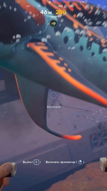 Subnautica 2 Ловим щуку