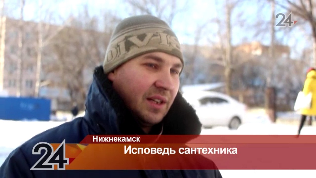 Сантехники Нижнекамска жалуются на то, что жители города засоряют канализационные трубы