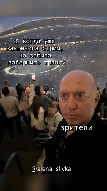 было? #highlights #twitch #gaming #funny #slivka #мем #стример #streamer