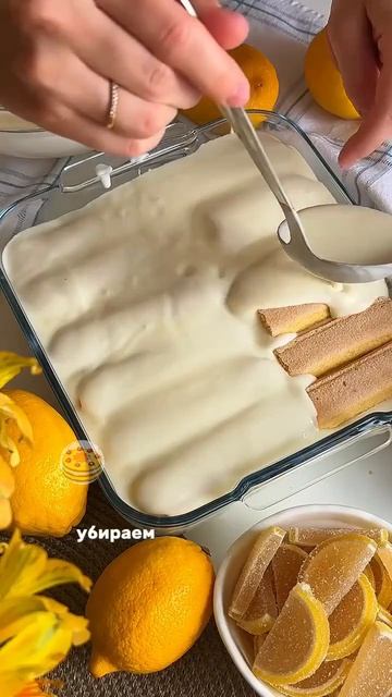 Видео от Вкусная Еда