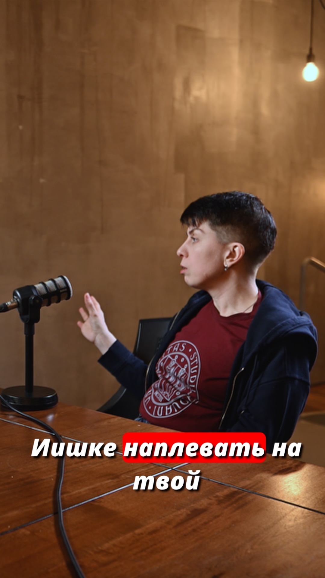 Подкаст, после которого захочется посмотреть на фитнес по-новому