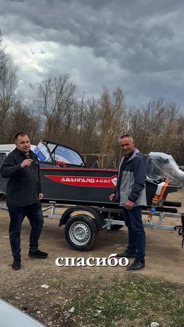 Авангард 4.0 ДС