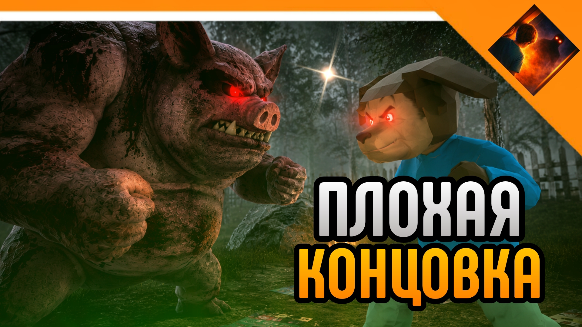 🩸ПЛОХАЯ КОНЦОВКА ! ОСТАЛИСЬ В СТРАНЕ КОШМАРОВ НАВСЕГДА! Scarland: Хоррор квесты🩸