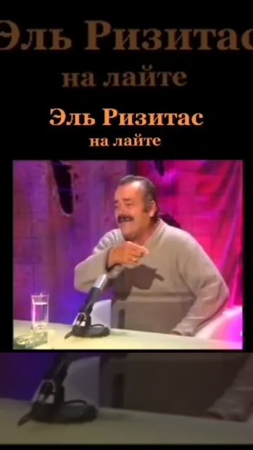 Испанец хохотун - Когда ехал на машине, заснял это...