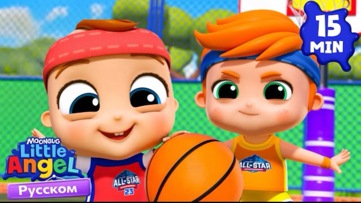 🍿 ⚽️🎾🥋🏀Наш Малыш Саша - Спортсмен!| Развивающие Мультики Для Детей | Little Angel Русски