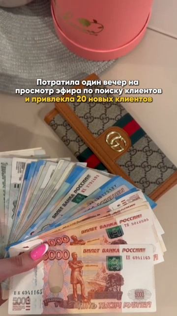 Как должна выглядеть финансовая грамотность мастеров!