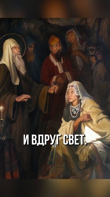 ☦ «Исцели мою жену — или сожгу Москву». Русский святой вошёл в Орду — и слепая ханша прозрела