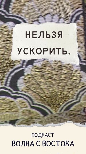 Эстетика медленной жизни: парадокс японского кимоно