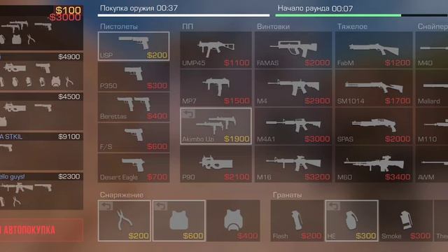 стэнд2
