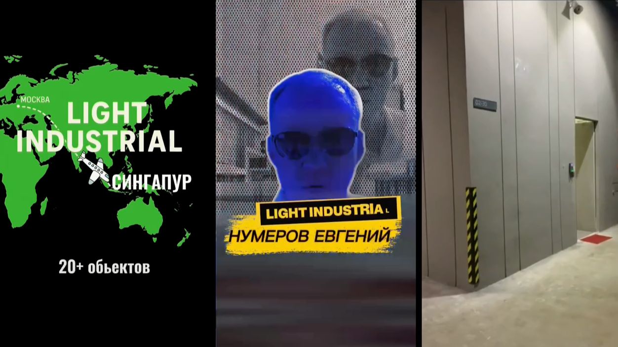 Novelty Techpoint: как Сингапур упаковал Light Industrial в формат Lifestyle