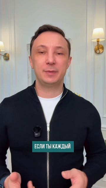 У каждого есть шанс