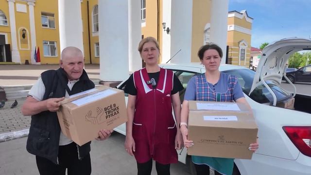 Жители Суворова собрали гуманитарную помощь для мариупольцев
