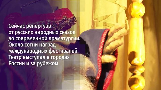 Белгородский театр кукол отметил свое 60-летие