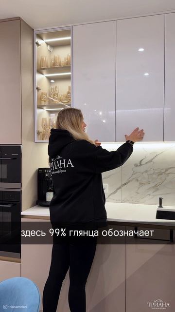 Кухня | Обзор премиум-гарнитура от ТРИАНА.