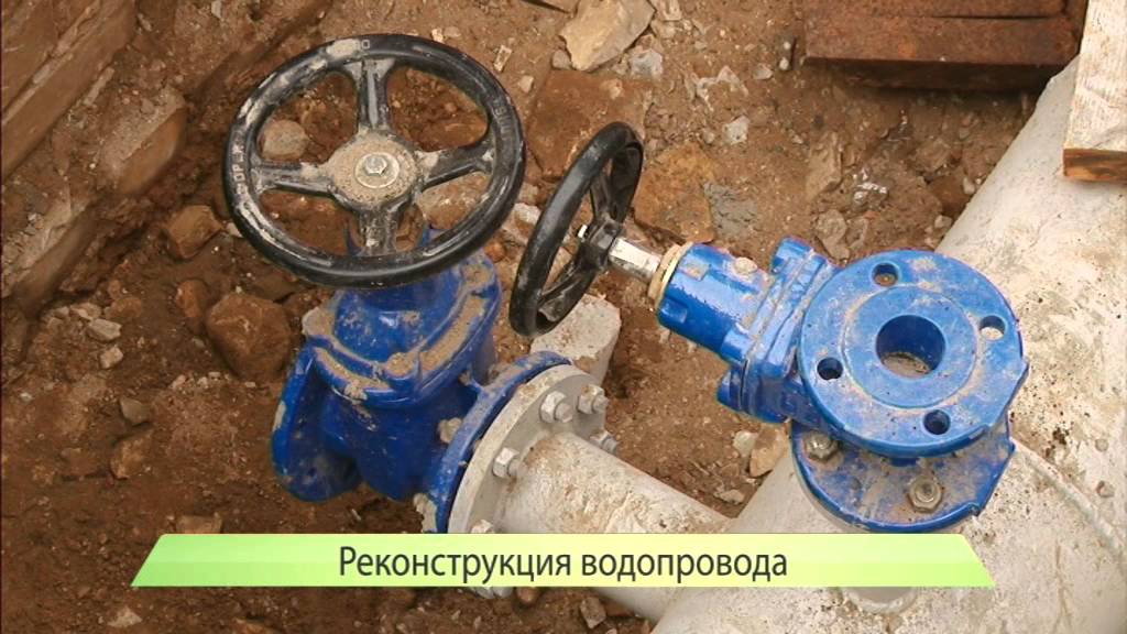 ИКГ Прорывы труб и водопровод прокладывают #7