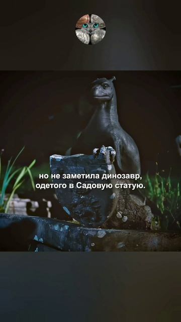 Нашел яйцо динозавра