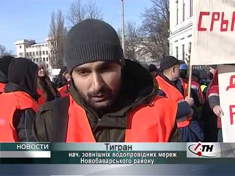 Конфликт 