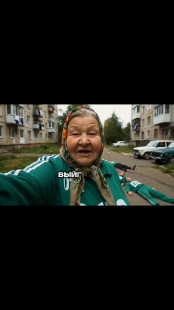 игра в кальмара ИИ пенсионеры Серия 3 сезон 1