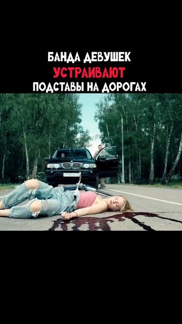 🎥 Название сериала: След Чикатило.