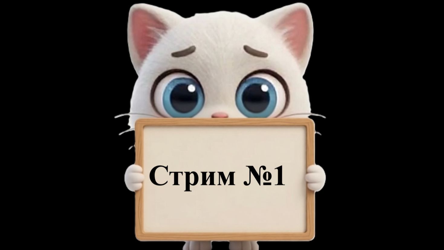🧩 Головоломка с ИИ: модерация ВК и ОК, баги и успех в прямом эфире