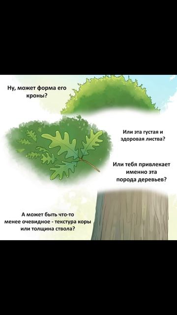 Душнила) Пикси и Брут