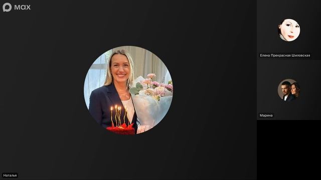 Утреннее ОБЩЕНИЕ народов ❤️ Откровение 21 глава