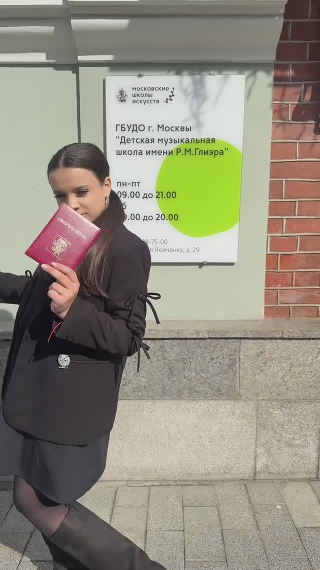 Тихо, не спеша иду получать своё красное свидетельство об окончании музыкалки