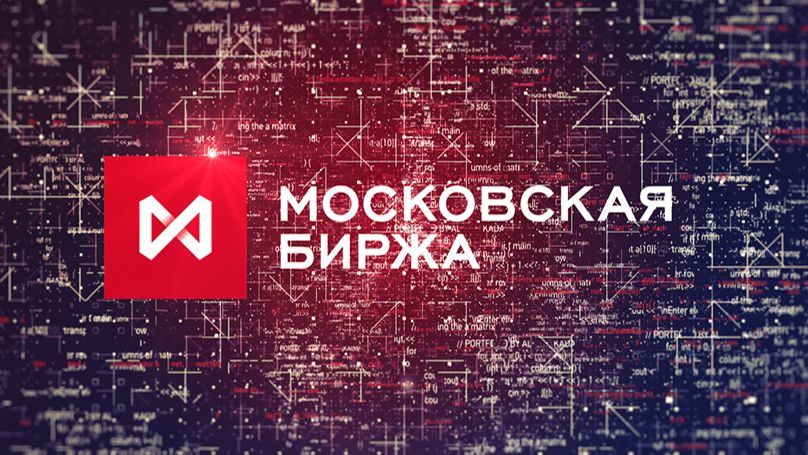 Акция Московской биржи в 2026 : жирная доходность или уже поздно?