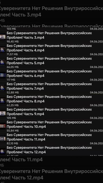 Уведомляю...