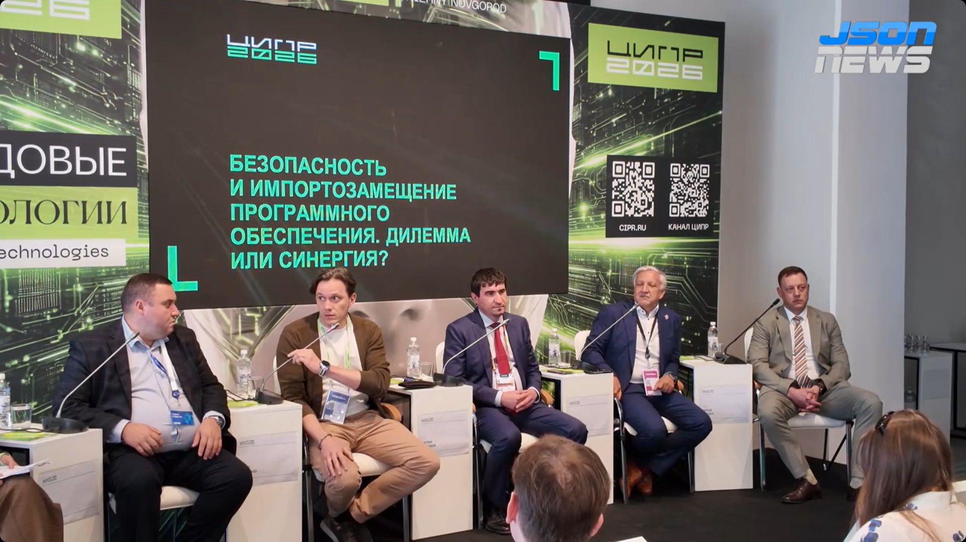 Российский стек и новые требования к безопасности: от облаков к DevSecOps, безопасность как стандарт