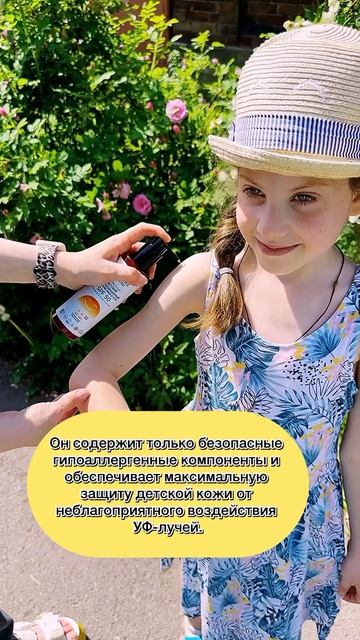 Солнцезащитный крем для ежедневного ухода SIBERINA