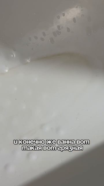 Раньше я думал, что известковый налет — это то, с чем просто приходится мириться.